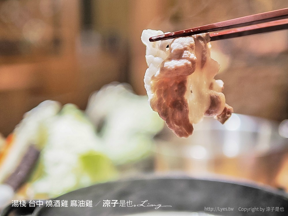 湯棧 台中 燒酒雞 麻油雞