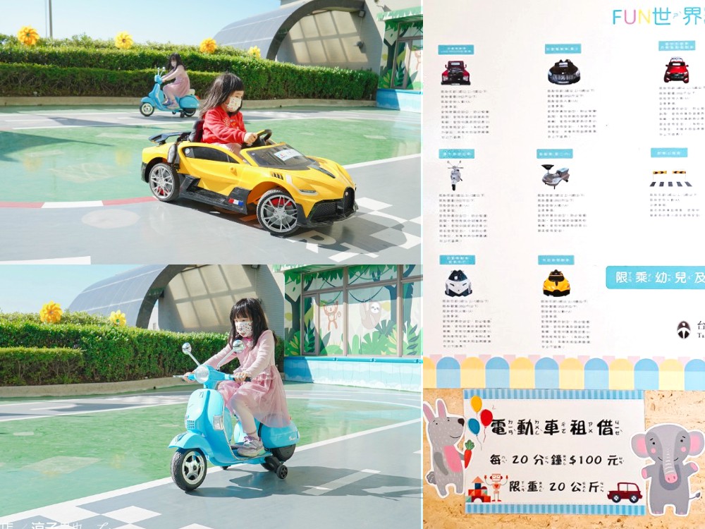 台中港酒店 台中親子飯店 梧棲住宿 海洋親子房 早餐自助吧吃到飽