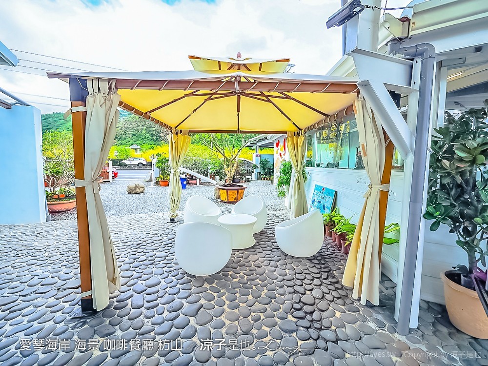 愛琴海岸 海景 咖啡餐廳 枋山