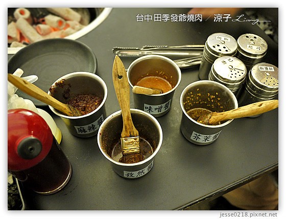 台中 田季發爺燒肉 2