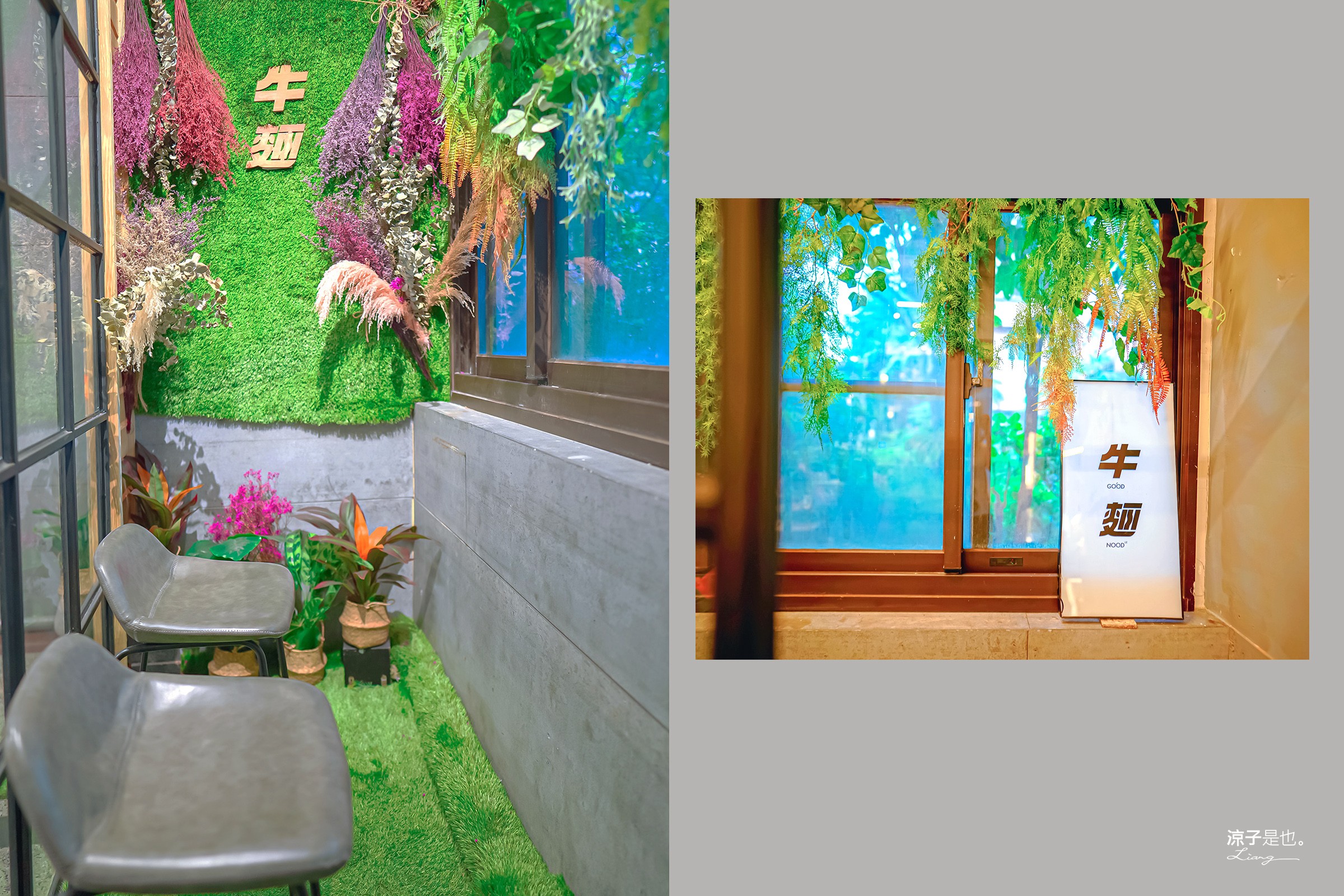 牛麵 菜單 宜蘭羅東美食小吃 羅東夜市餐廳 預約制牛肉麵 日本A5和牛 牛肉麵推薦