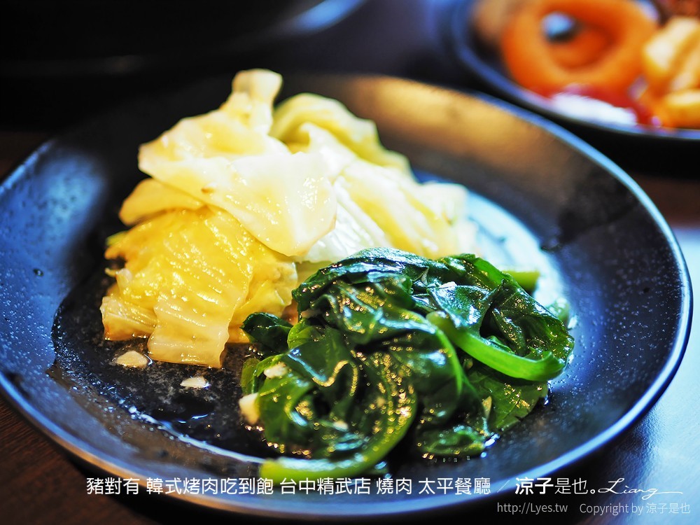 豬對有 韓式烤肉吃到飽 台中精武店 燒肉 太平餐廳