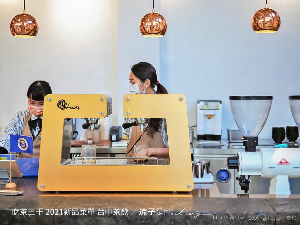 吃茶三千 菜單 台中茶飲 喫茶小舖 大英旗艦店 2021新品 推薦 凍頂烏龍鮮奶茶 紅包 春聯