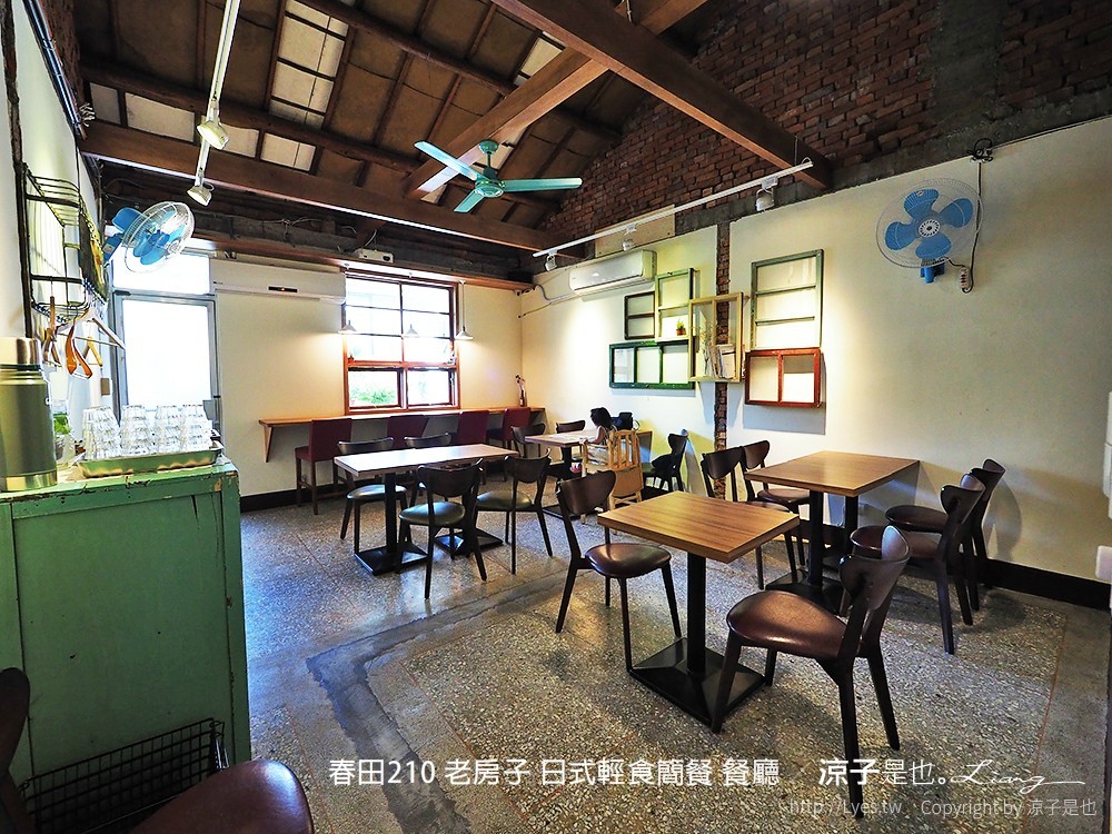 春田210 老房子 日式輕食簡餐 餐廳