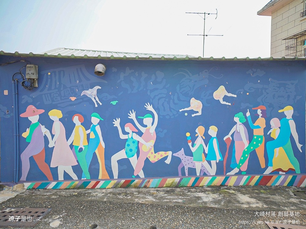 台南親子景點 大崎村落創藝基地 台南旅遊 官田景點 親子diy 遊戲闖關 遊戲場