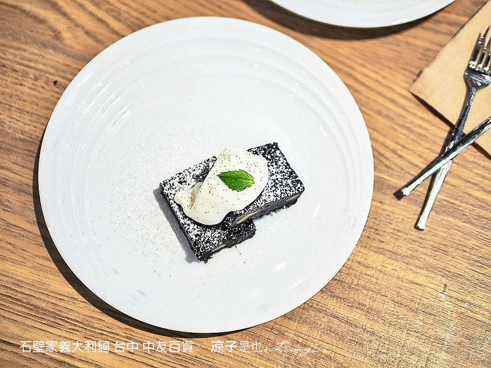 石壁家義大利麵 台中 中友百貨