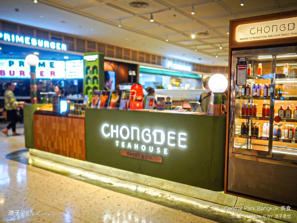 Central Park Bangkok 美食 曼谷米其林餐廳 Dusit Central Park 美食街必吃 Chongdee Teahouse