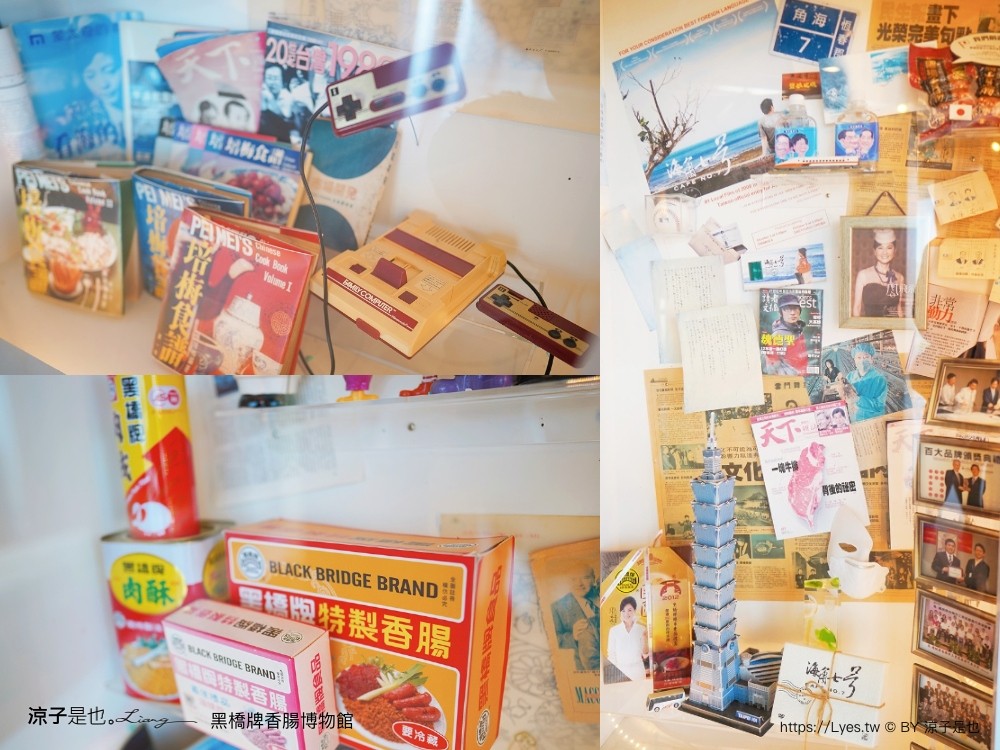 黑橋牌香腸博物館 台南景點 親子DIY 復古 參觀重點 免門票 必買伴手禮 黑橋牌 肉乾肉鬆
