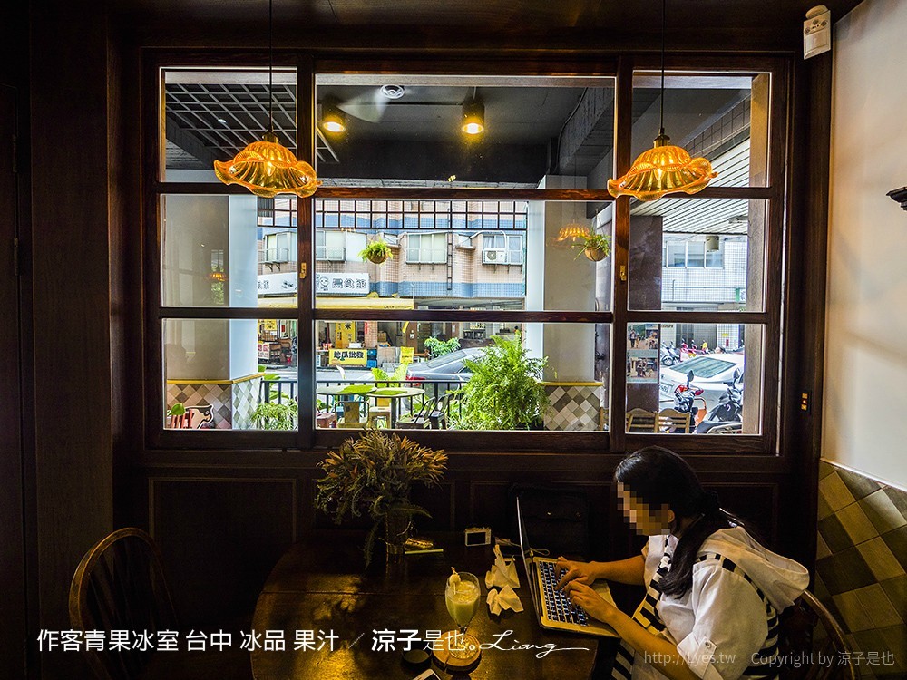 作客青果冰室 台中 冰品 果汁