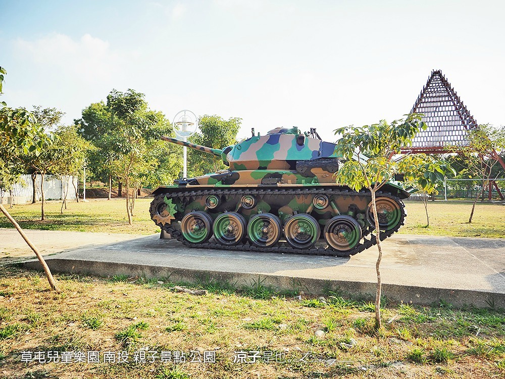 草屯兒童樂園 南投 親子景點 公園