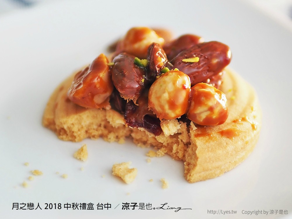 月之戀人 2018 中秋禮盒 台中