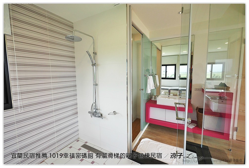 宜蘭民宿推薦 1019幸福密碼館 有溜滑梯的親子包棟民宿