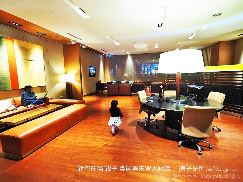 新竹住宿 親子 豐邑喜來登大飯店