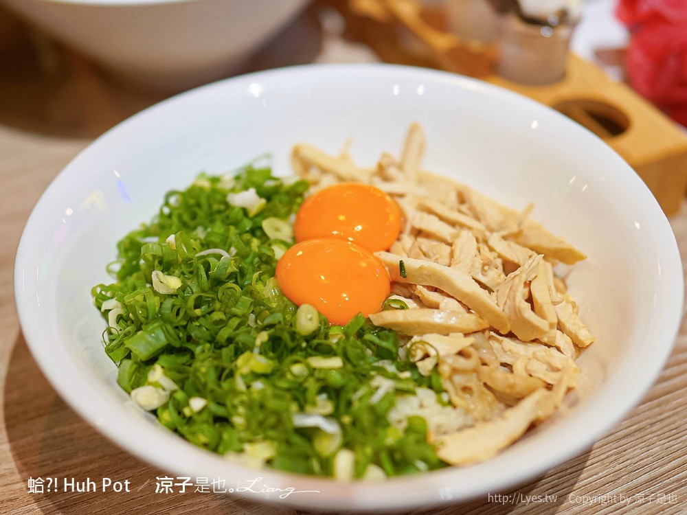 蛤 Huh Pot 菜單 台中公益路美食 火鍋餐廳 浮誇系卜卜蜆蛤蜊火鍋 港式料理