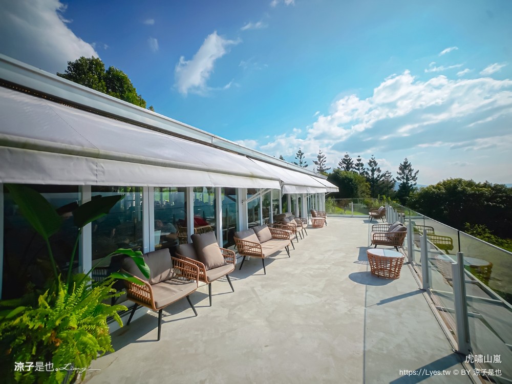虎嘯山嵐 菜單 埔里景觀餐廳 虎嘯山莊 南投景點 免費入園 飛行傘 寵物餐廳 埔里親子景點 露營