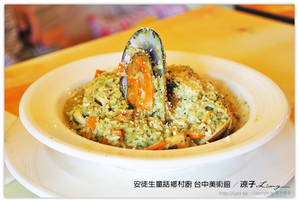 安徒生童話鄉村廚 台中美術館 - 涼子是也 blog