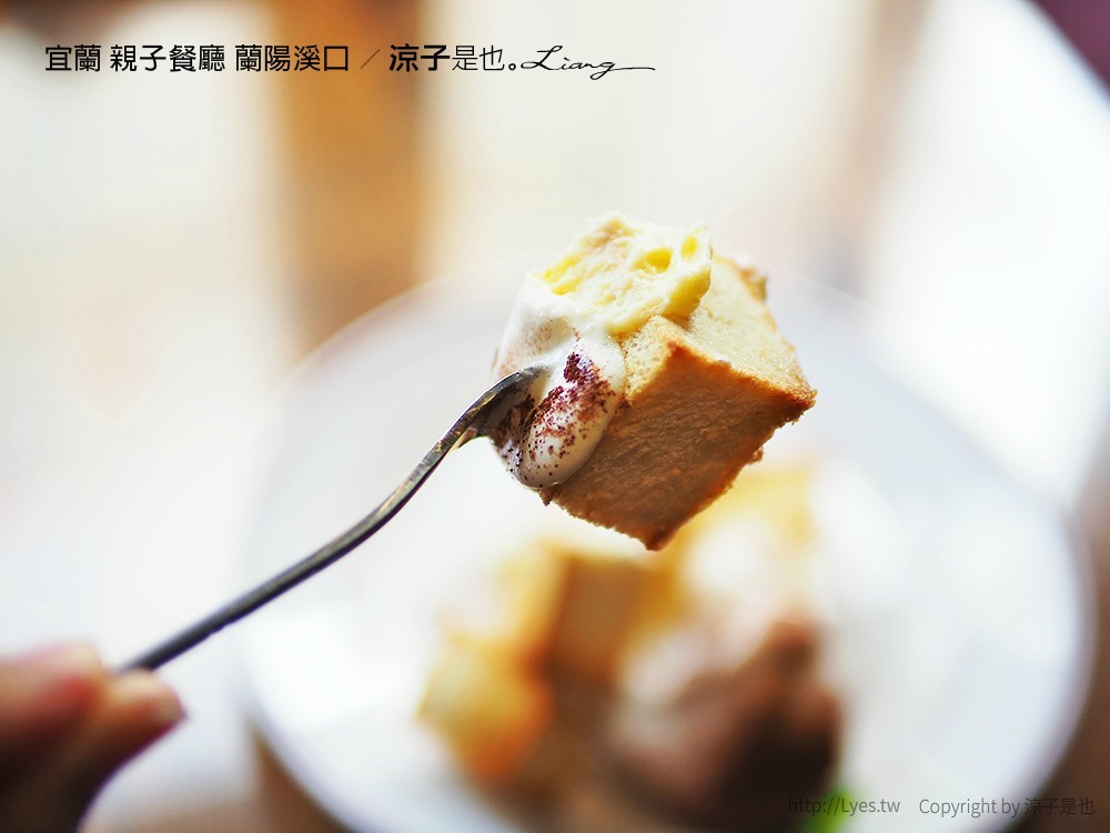 宜蘭 親子餐廳 蘭陽溪口