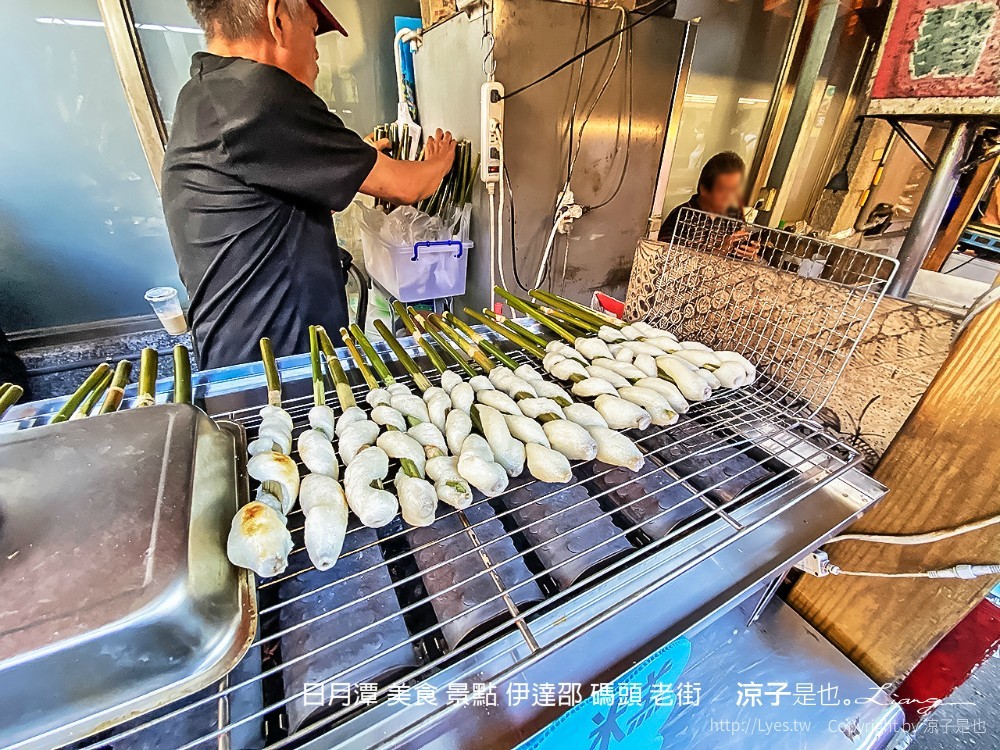 日月潭 美食 景點 伊達邵 碼頭 老街