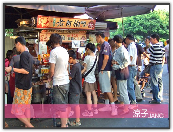 大溪老街 老阿伯現滷豆干01