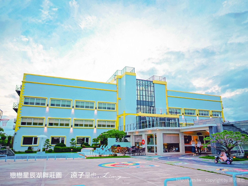 墾丁住宿 戀戀星辰湖畔莊園 星光館房型 早餐墾丁湖景飯店墾丁親子飯店 海景住宿 房價