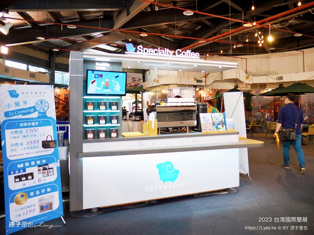 台灣國際蘭展 門票 2023時間 台南景點 魔境 恐龍 親子diy 必看亮點 台南限定蘭花