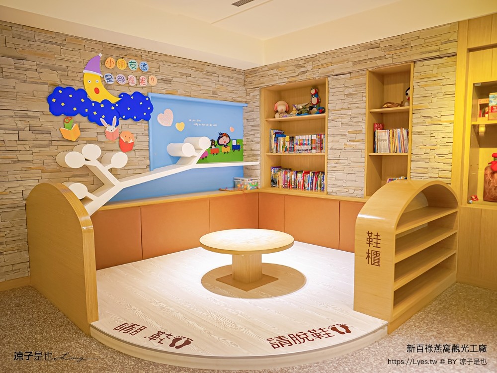 新百祿燕窩觀光工廠 免門票 台南景點 親子景點 燕窩DIY 台南伴手禮 互動體驗 新百祿燕窩評價