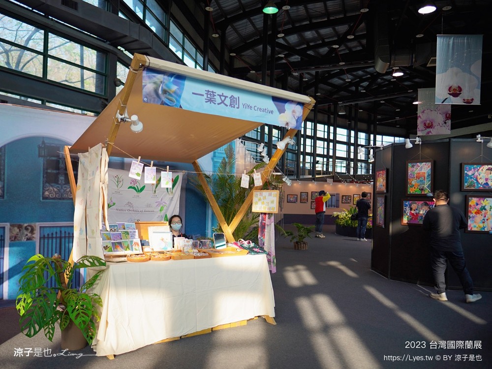 台灣國際蘭展 門票 2023時間 台南景點 魔境 恐龍 親子diy 必看亮點 台南限定蘭花