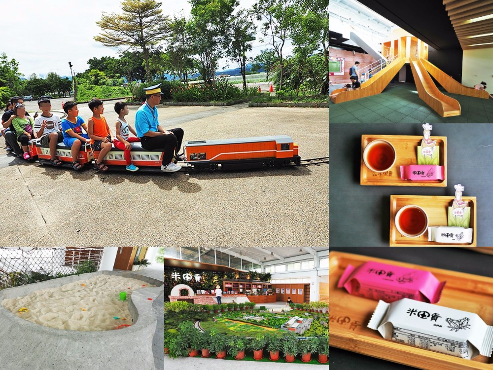 埔里新景點 埔里米田貢 溜滑梯 沙坑 親子景點