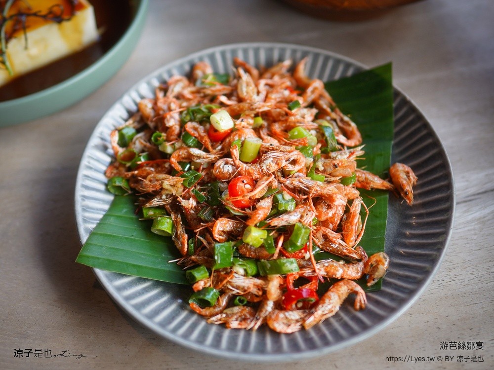 游芭絲鄒宴 阿里山美食 阿里山景觀餐廳 YUPASU Tsou Restaurant 原住民料理 嘉義美食