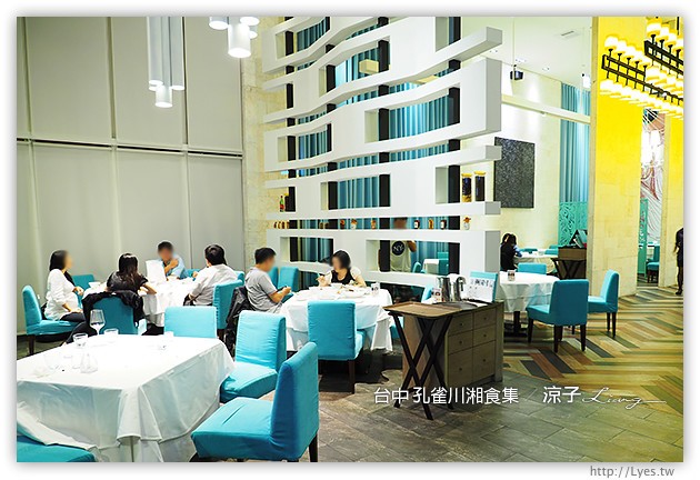 台中-孔雀川湘食集-香濃麻辣有特色，不過接受度需要視個人口味