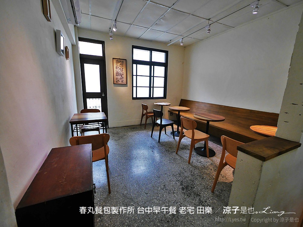 春丸餐包製作所 台中早午餐 老宅 田樂