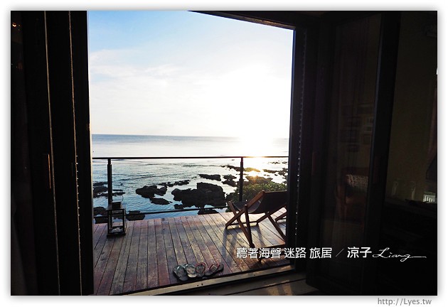 墾丁民宿-聽著海聲 迷路 旅居-躺在床上就可以看海的墾丁住宿