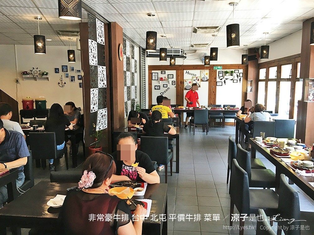 非常豪牛排 台中 北屯 平價牛排 菜單