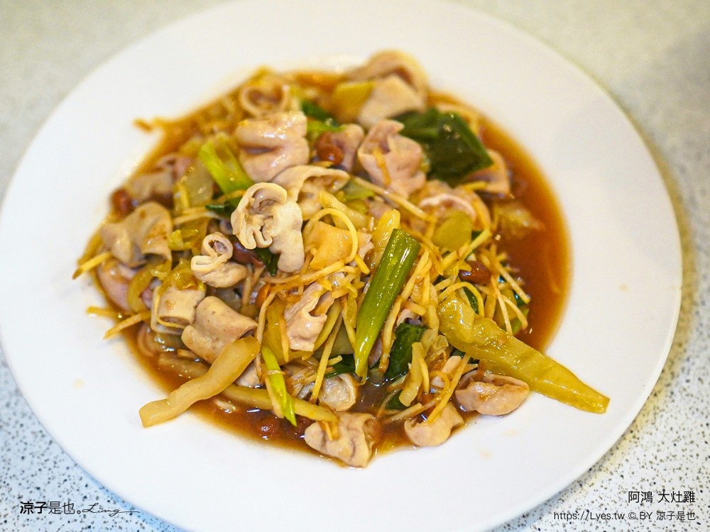 阿鴻大灶雞 菜單 台中北屯美食 大坑 合菜餐廳 台中甕窯雞 聚餐 餐廳推薦 彩虹大灶雞