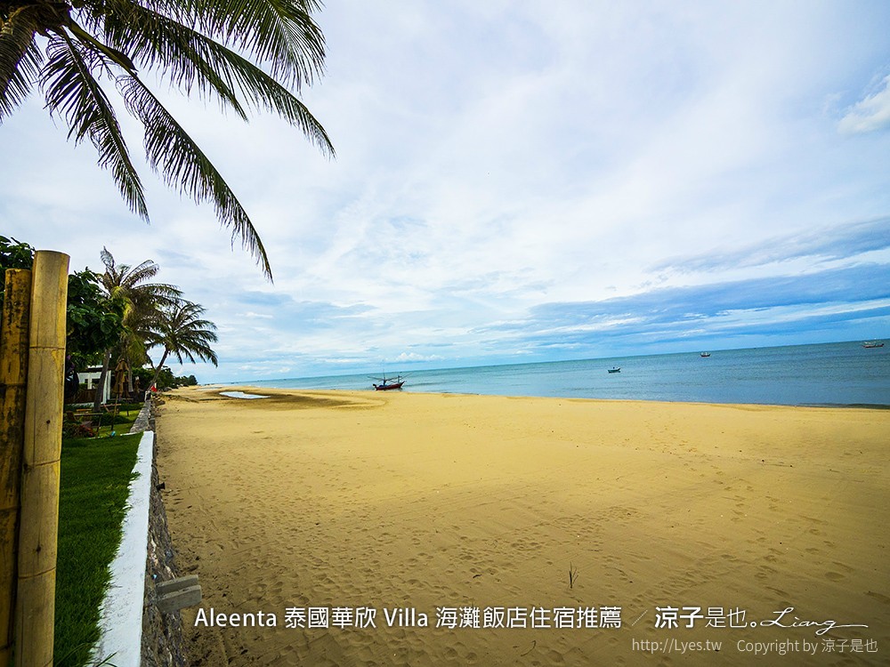 Aleenta 泰國華欣 Villa 海灘飯店住宿推薦