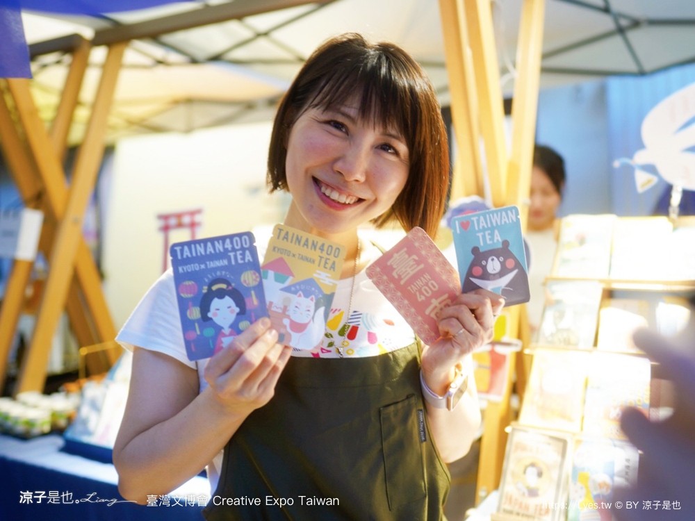 2024臺灣文博會 台南景點 藍晒圖文創園區 321藝術聚落 西竹園之丘文創園區 時間 地點 亮點 展區 必看 creative expo taiwan