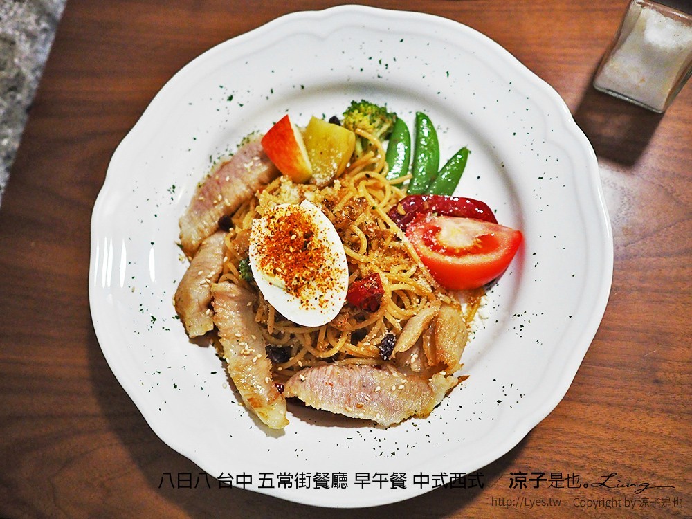 八日八 台中 五常街餐廳 早午餐 中式西式