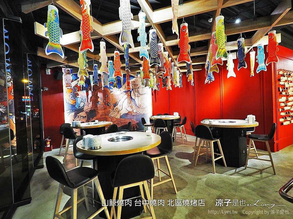 山鯨燒肉 台中燒肉 北區燒烤店