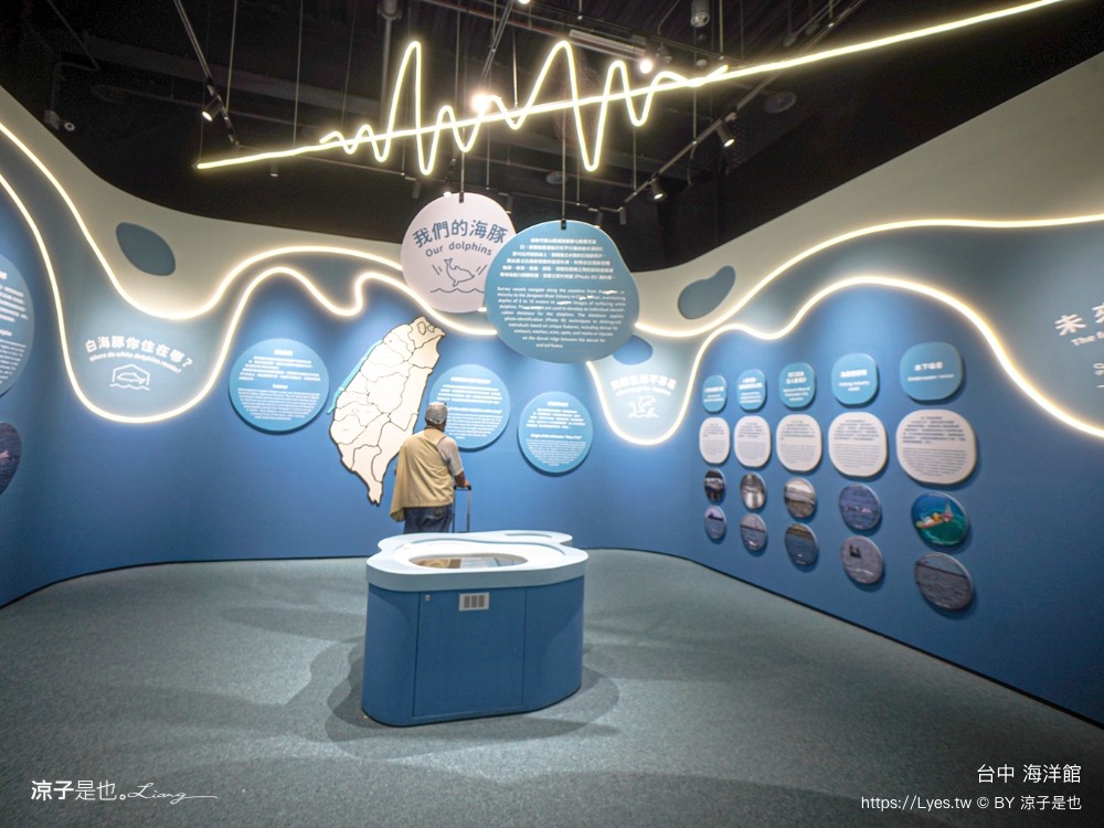 台中海洋館 門票優惠 交通 八大展區 免費票 台中親子景點 台中景點推薦 懶人包 攻略 必看特色