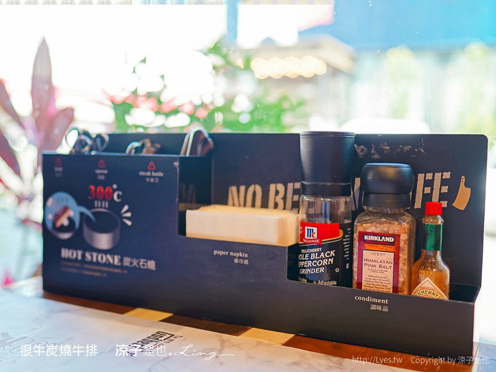 很牛炭燒牛排 菜單 埔里美食 平價牛排餐廳推薦 CP值 溼式熟成 直火炭烤 訂位 南投