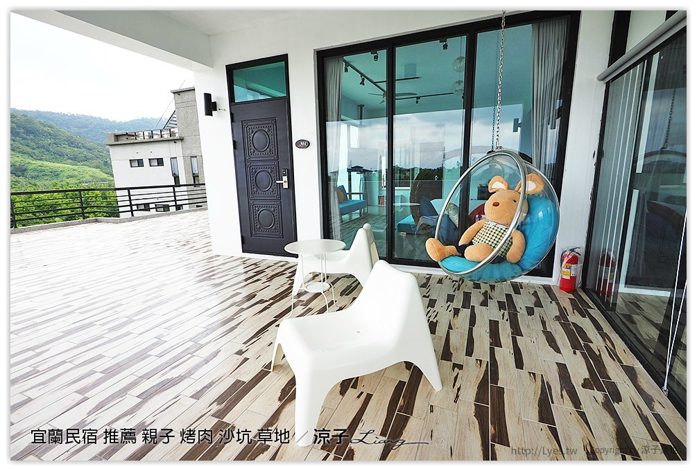 宜蘭民宿 推薦 親子 烤肉 沙坑 草地
