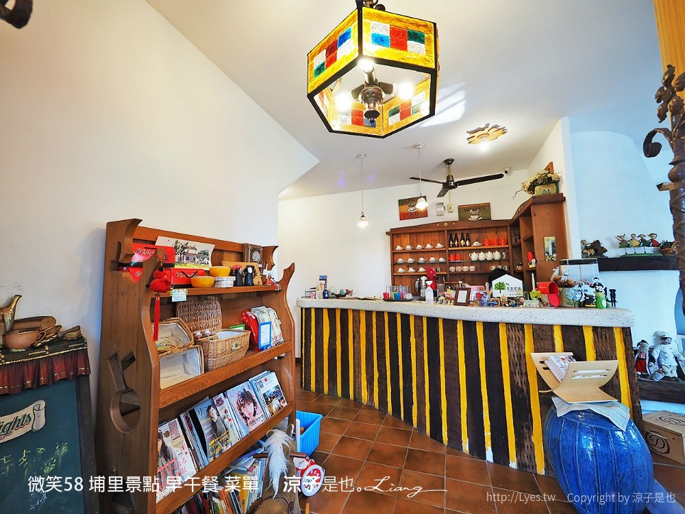 微笑58 埔里景點 早午餐 菜單 民宿 住宿 餐廳 美食 親子景點 貓咪