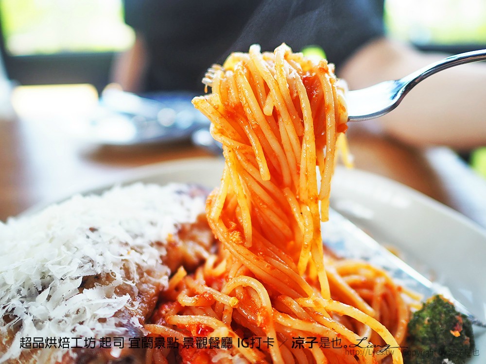 超品烘焙工坊 起司 宜蘭景點 景觀餐廳 IG打卡