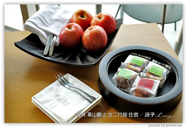 雲林古坑-華山觀止虫二行館(住宿與環境篇)