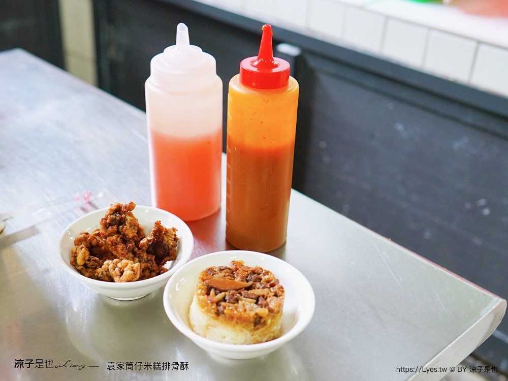 袁家筒仔米糕 排骨酥 美食小吃 嘉義