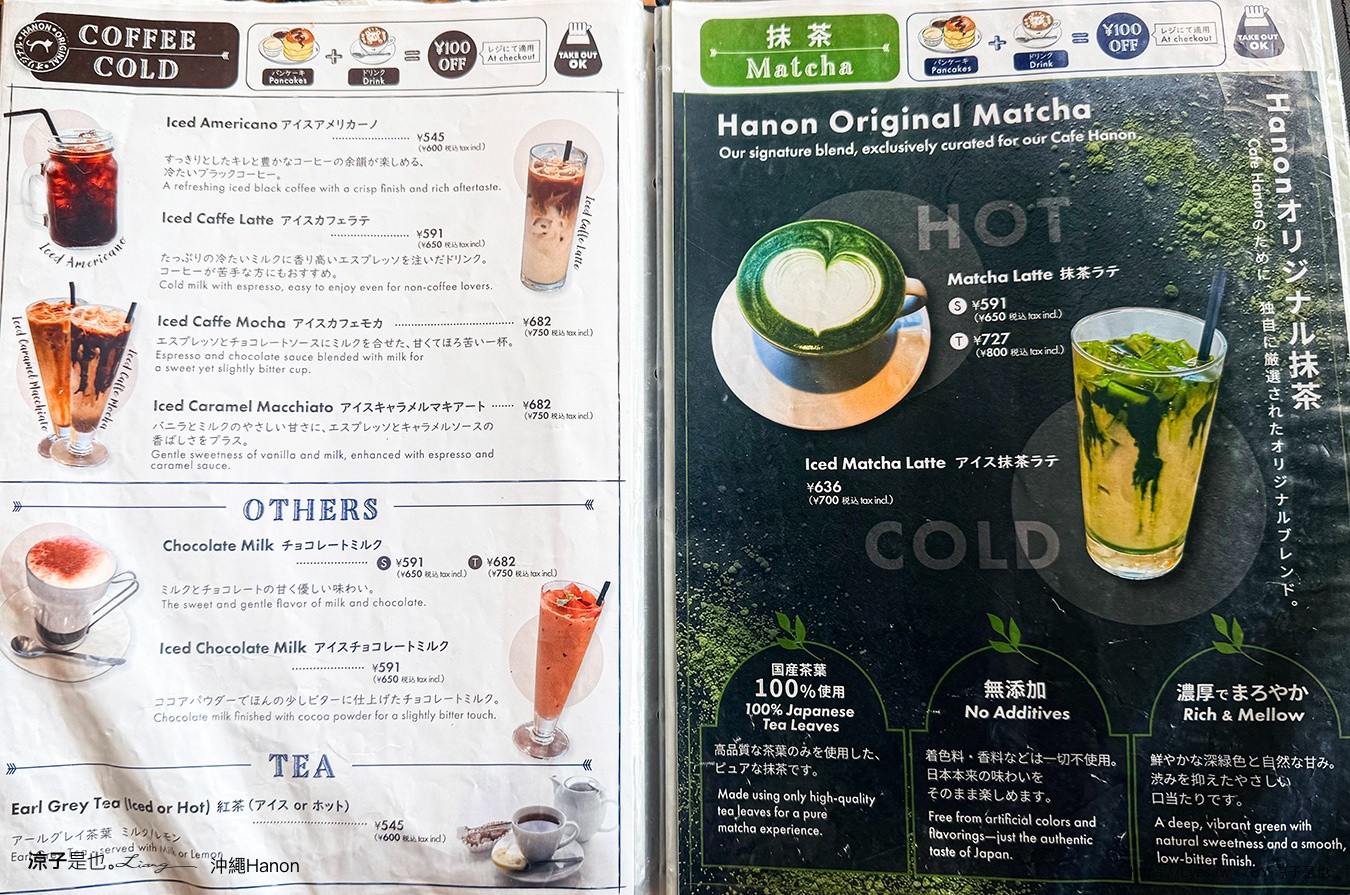 沖繩Hanon 沖繩鬆餅 沖繩美國村美食 沖繩海景咖啡廳 北谷美食 Seaside Cafe Hanon菜單