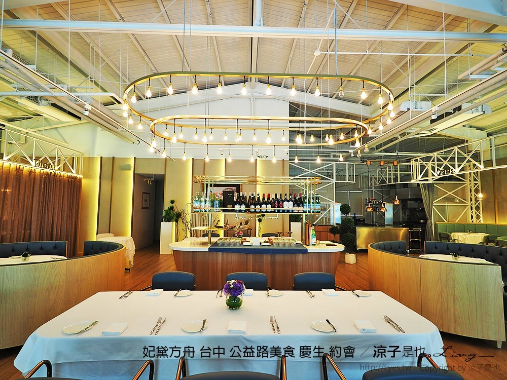 妃黛方舟 台中 公益路美食 慶生 約會