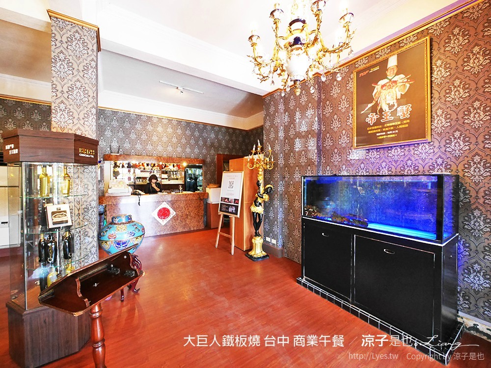 大巨人鐵板燒 台中 商業午餐