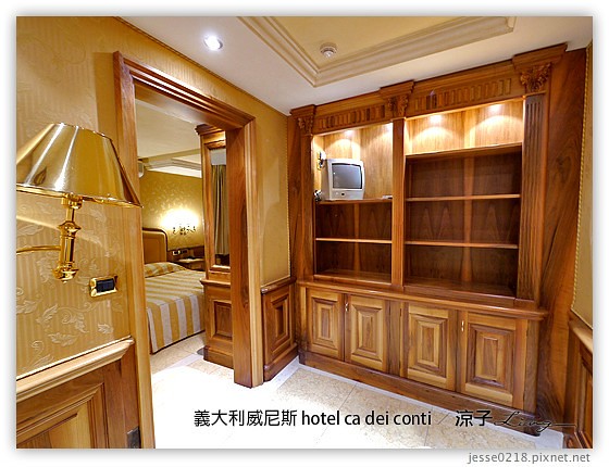 義大利住宿-Hotel ca dei conti Day3義大利威尼斯四星級飯店