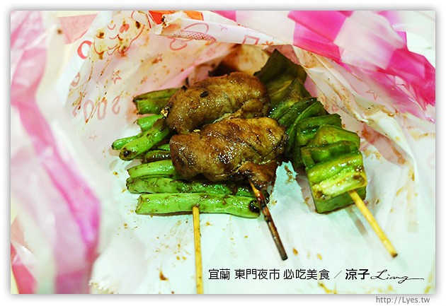 宜蘭-東門夜市必吃美食-彭蔥油餅、嘟好燒、梁大胖碳烤、東山鴨頭、東門滷味